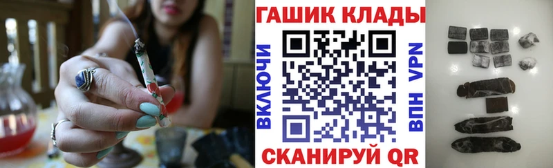 Как найти наркотики Чкаловск Гашиш  МАРИХУАНА  Кокаин  Мефедрон 