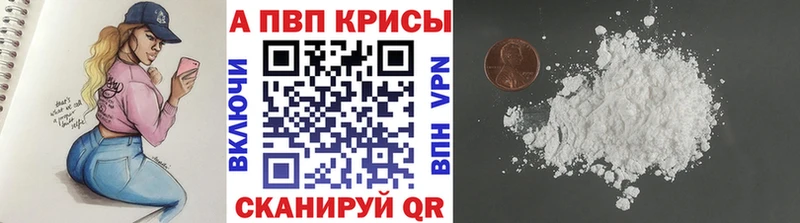 Alpha-PVP СК КРИС  наркотики  Чкаловск 