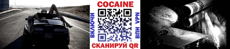 KRAKEN онион  Чкаловск  COCAIN Columbia 