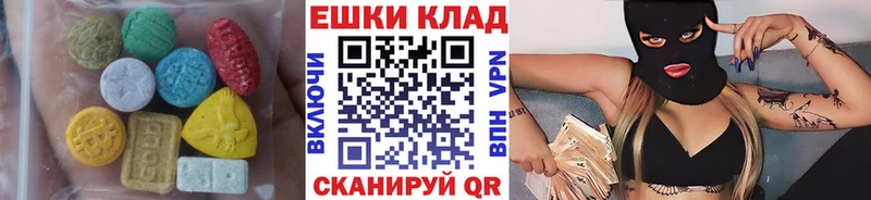 Ecstasy TESLA  blacksprut рабочий сайт  Чкаловск  дарнет шоп 