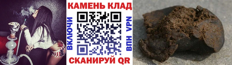 Гашиш 40% ТГК  Чкаловск 