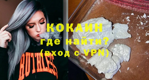 mdpv Осташков