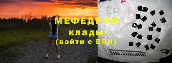 mdpv Осташков
