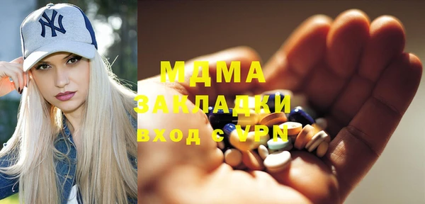 мефедрон мука Переславль-Залесский