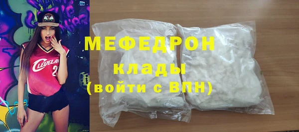 мдма Пестово