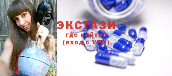 крисы Осинники