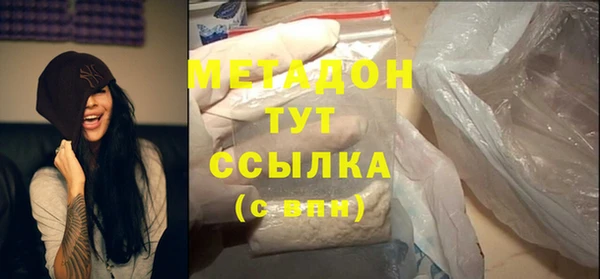 мдма Пестово