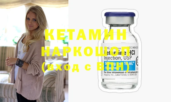 крисы Осинники