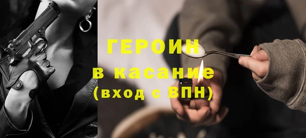наркотики Болотное