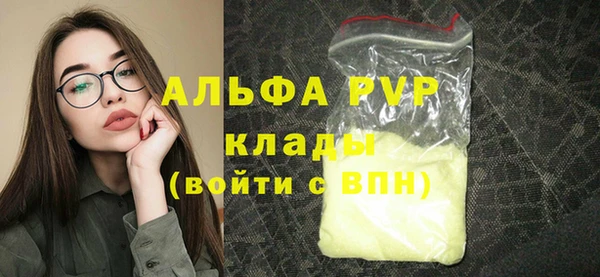 крисы Осинники