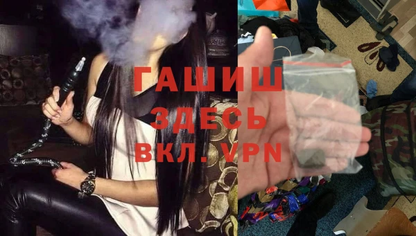 крисы Осинники