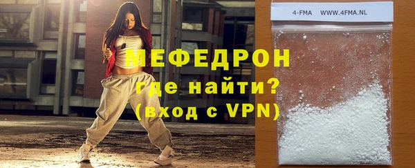 мефедрон мука Переславль-Залесский