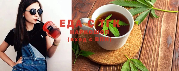 крисы Осинники