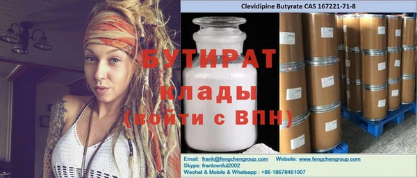 мдма Пестово
