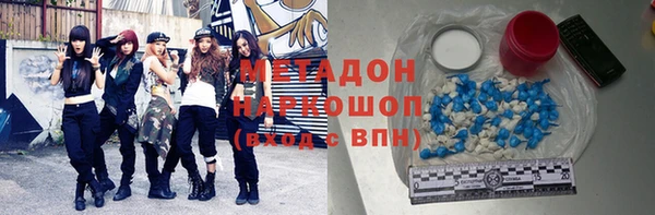 крисы Осинники