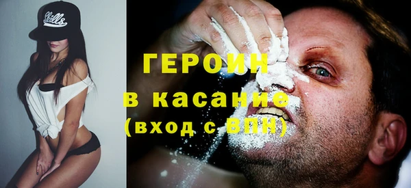 крисы Осинники