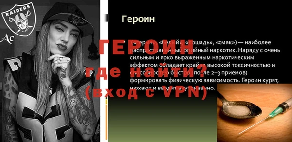 герыч Пересвет