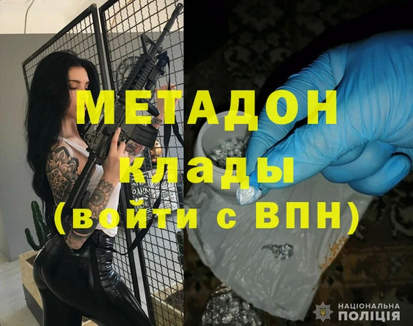 крисы Осинники
