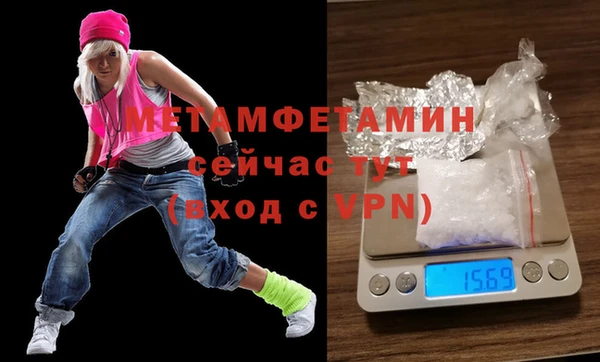 прущие грибы Болхов
