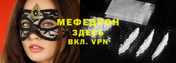 крисы Осинники