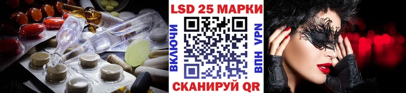 mega рабочий сайт  маркетплейс телеграм  LSD-25 экстази ecstasy  Чкаловск 