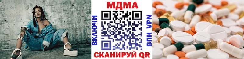 МДМА crystal  Чкаловск 