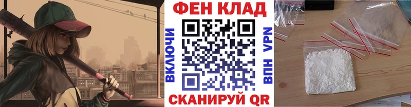 МЕТАМФЕТАМИН винт  Чкаловск 