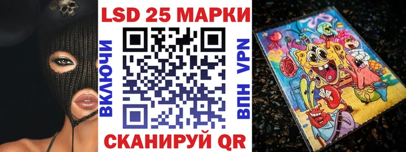 ссылка на мегу сайт  Чкаловск  Марки NBOMe 1500мкг 