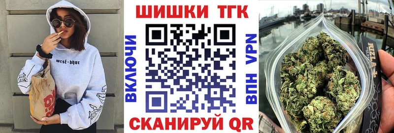 Бошки Шишки семена  Чкаловск 